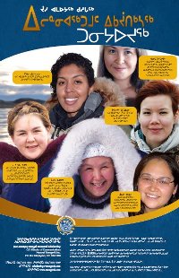 kusugakposter2014-inuk